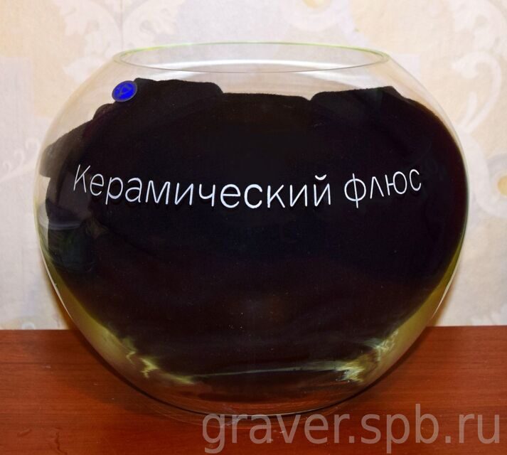 Гравировка на вазе спб