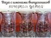 Ваза с именами на выпускной